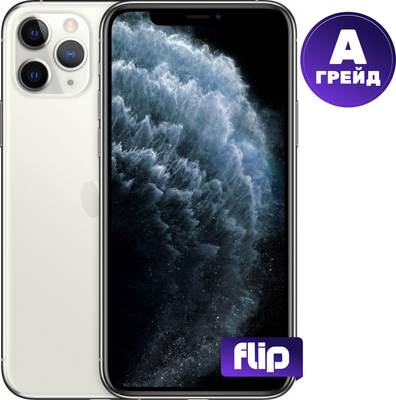 Смартфон восстановленный Apple iPhone 11 Pro 256GB Flip Грейд А (серебристый) - 