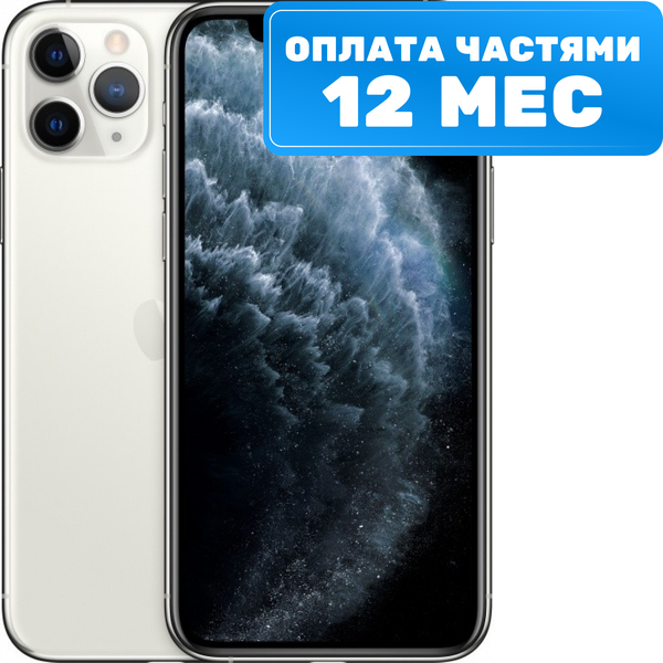 Смартфон восстановленный Apple iPhone 11 Pro 256GB Flip Грейд А (серебристый)