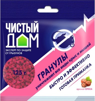 

Средство для борьбы с вредителями, Гранулы от крыс и мышей с запахом ореха