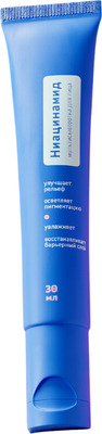 Сыворотка для лица Seveki Ниацинамид 5% (30мл) - 