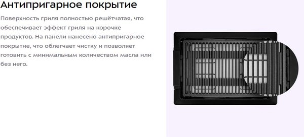 Купить Электрогриль Kitfort КТ-4675 в Барановичах