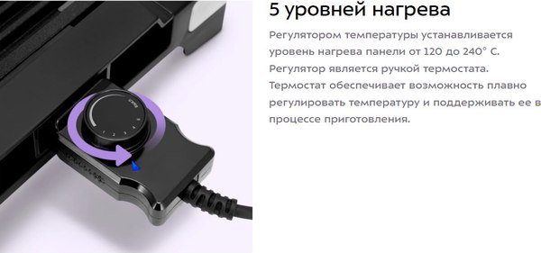 Купить Электрогриль Kitfort КТ-4675 в Барановичах