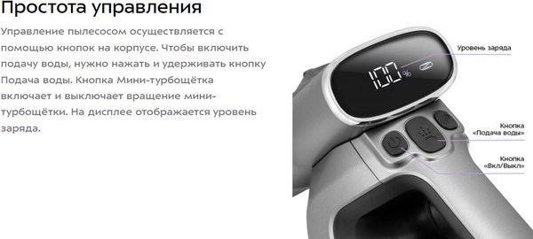Купить Портативный пылесос Kitfort КТ-5540 в Солигорске