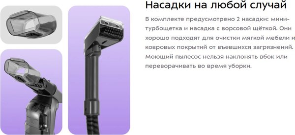 Купить Портативный пылесос Kitfort КТ-5540 в Солигорске