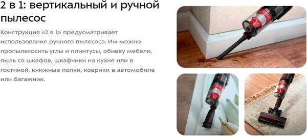 Вертикальный пылесос Kitfort КТ-5225