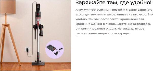 Вертикальный пылесос Kitfort КТ-5225