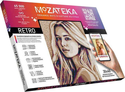 

Набор алмазной вышивки, Алмазная мозаика по фото Retro / DFM02