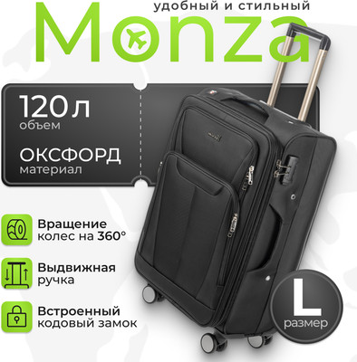 Чемодан на колесах MONZA 23014# (L, черный) - 