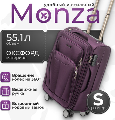 Чемодан на колесах MONZA 23014# (S, фиолетовый) - 