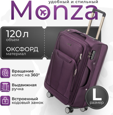 Чемодан на колесах MONZA 23014# (L, фиолетовый) - 