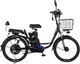 Электровелосипед Smart Balance Corsa 2025 - 