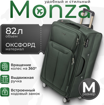 Чемодан на колесах MONZA 23014# (M, зеленый) - 