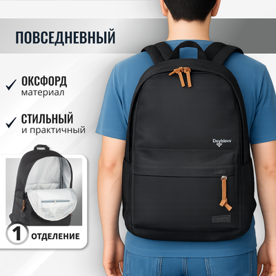 

Рюкзак, XL0901#