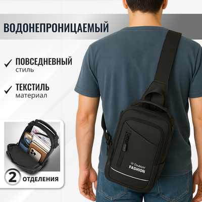 Рюкзак DoubleW CX-C22# (черный) - 