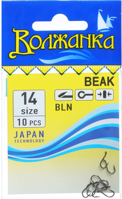 Набор крючков рыболовных Волжанка Beak / SW-1091-14 (10шт) -