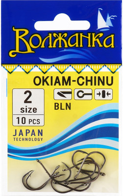 Набор крючков рыболовных Волжанка Okiam-Chinu / SW-0071-2 (10шт) -