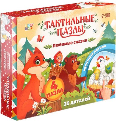 

Развивающая игра, Макси. Любимые сказки / 10718932