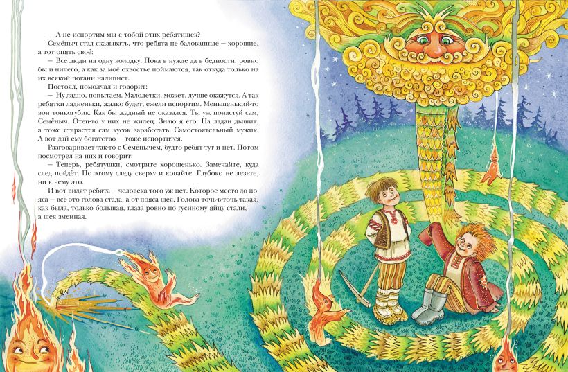 Художественная книга Эксмо Малахитовая шкатулка. Сказы, твердая обложка (Бажов Павел) — фото 5