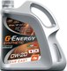 Моторное масло G-Energy Synthetic Far East 0W20 / 253140779 (5л) - 
