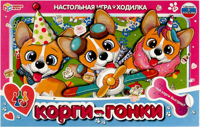 

Настольная игра, Корги-гонки / 4650250528906