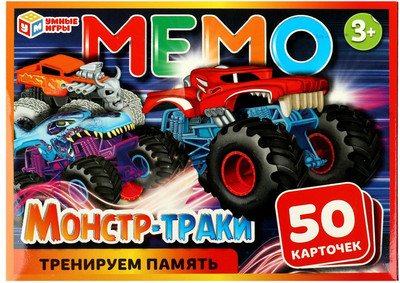 

Настольная игра, Монстр-траки. Мемо / 4650250545422