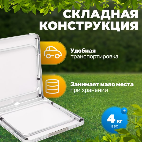 Комплект складной мебели Sundays ZC-CT003/ZC-CC012-1 (черный)