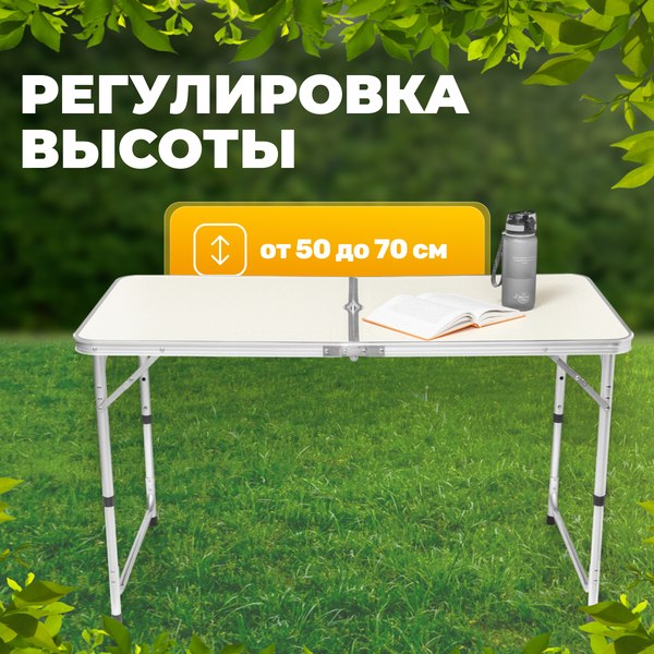 Комплект складной мебели Sundays ZC-CT003/ZC-CC012-1 (черный)