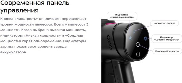 Вертикальный пылесос Kitfort КТ-5338