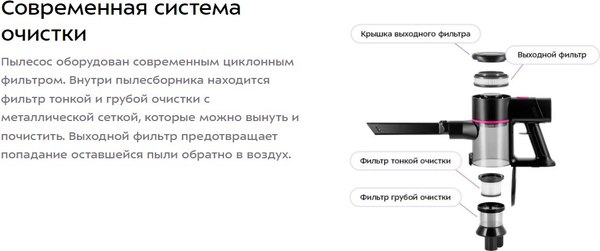 Купить Вертикальный пылесос Kitfort КТ-5339 в Минске