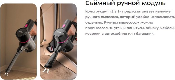 Купить Вертикальный пылесос Kitfort КТ-5339 в Минске