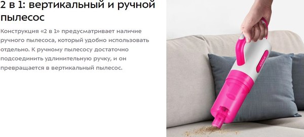 Купить Вертикальный пылесос Kitfort КТ-5350 в Бобруйске