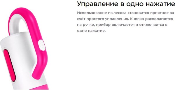 Вертикальный пылесос Kitfort КТ-5350