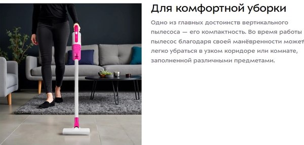 Купить Вертикальный пылесос Kitfort КТ-5350 в Бобруйске