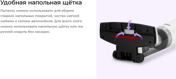 Вертикальный пылесос Kitfort КТ-5351