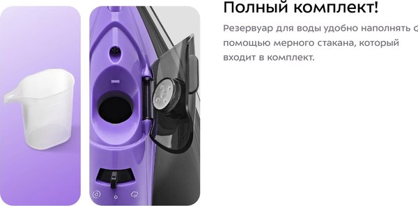 Утюг Kitfort КТ-2627