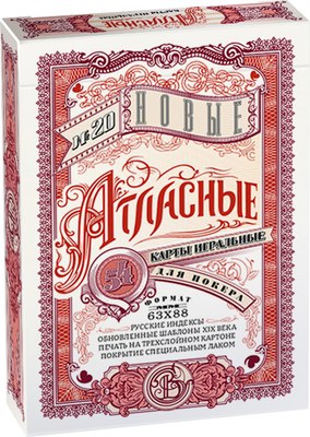 

Игральные карты, Новые атласные / 83151