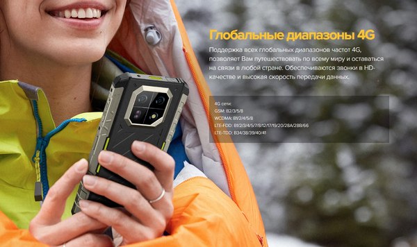 Смартфон Ulefone Armor 22 8GB/256GB (черный)