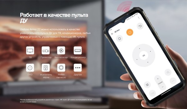 Смартфон Ulefone Armor 22 8GB/256GB (черный)