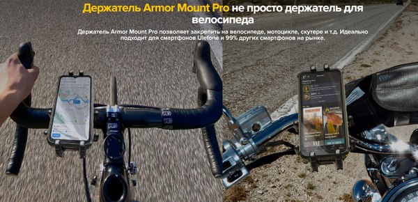 Смартфон Ulefone Armor 22 8GB/256GB (черный)