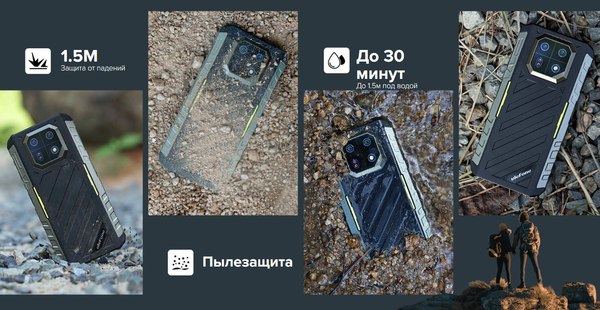 Смартфон Ulefone Armor 22 8GB/256GB (черный)