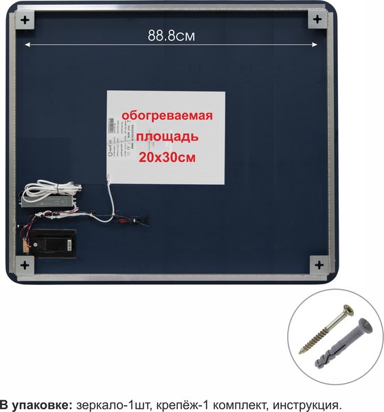 Купить Зеркало Алмаз-Люкс Hanoi Blaсk 10080 mh-6 в Борисове