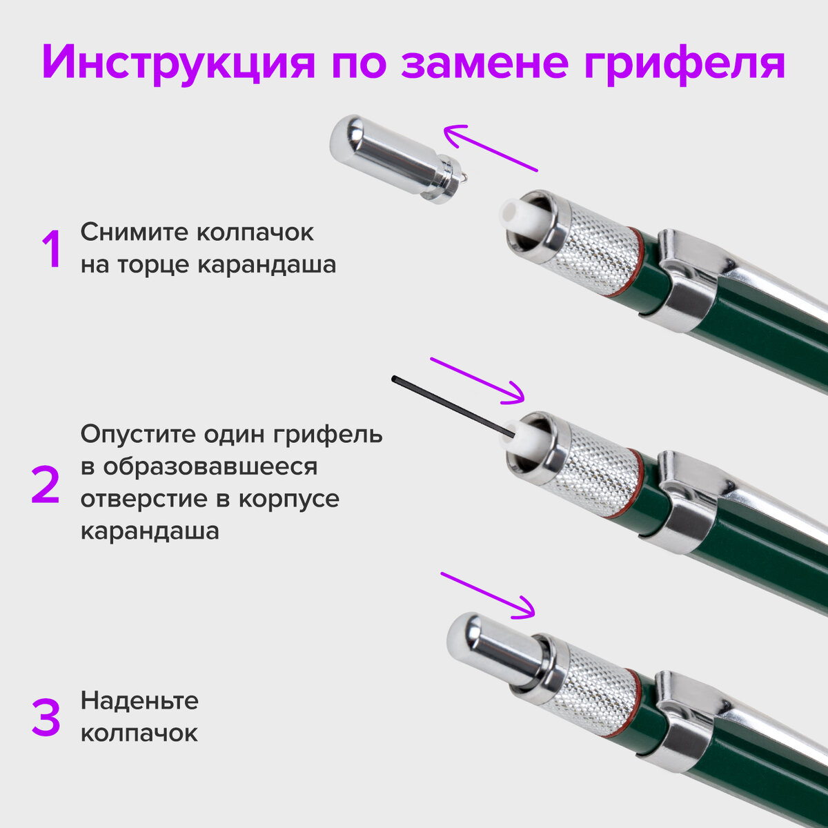 Механический карандаш Brauberg Metallic-X 07. С набором грифелей / 181966 — фото 5
