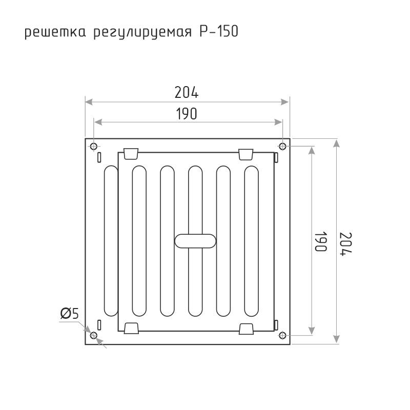 Решетка вентиляционная Нора-М Р-150 / 20183 (графит) — фото 2