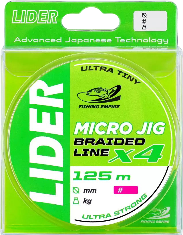 Леска плетеная Fishing Empire Lider Micro Jig X4 Lime 125м 0.04мм / MJFL-004