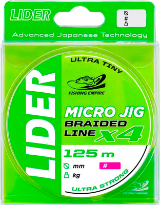 

Леска плетеная, Lider Micro Jig X4 Lime 125м 0.08мм / MJFL-008