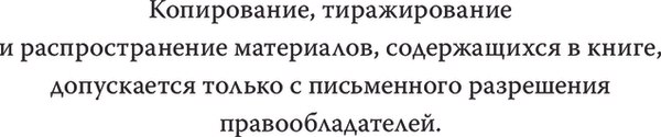 Книга АСТ Изгои академии Ёсано, твердая обложка (Юки Анастасия)