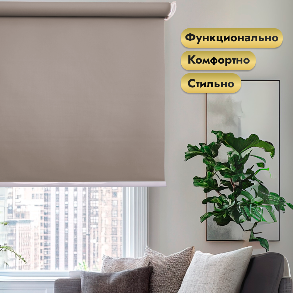 Рулонная электроштора НеоФьюжен Эден 200 120х250 правая (кварцевый, белая фурнитура) — фото 2