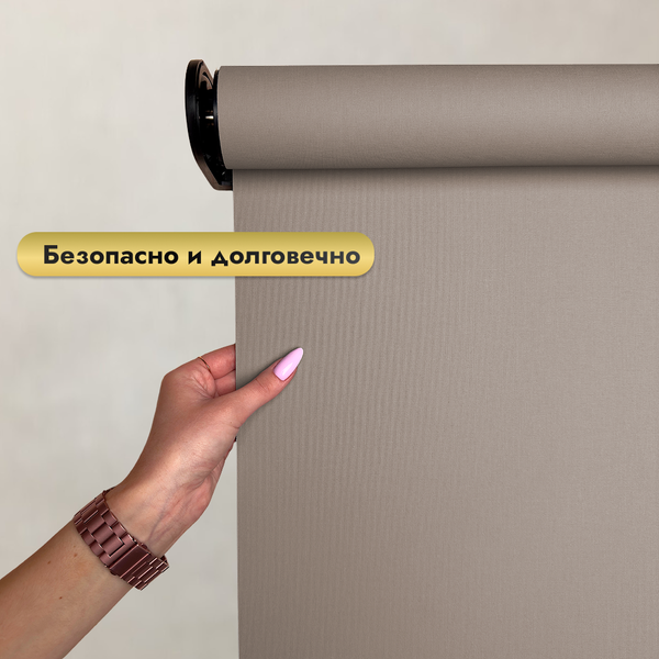 Рулонная электроштора НеоФьюжен Эден 200 150х250 правая (кварцевый, черная фурнитура)