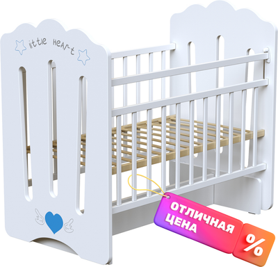 Детская кроватка VDK Little Heart колесо-качалка с маятником (белый) - 