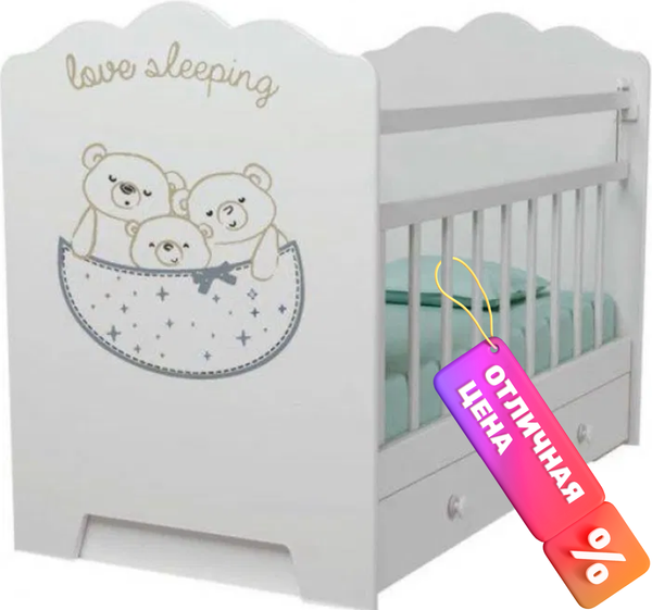Детская кроватка VDK Love Sleeping маятник-ящик